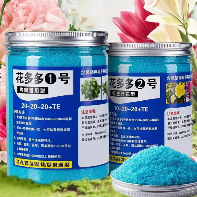 Rooting Hormone Powder - 200 جرام حديقة الأسمدة القابلة للذوبان