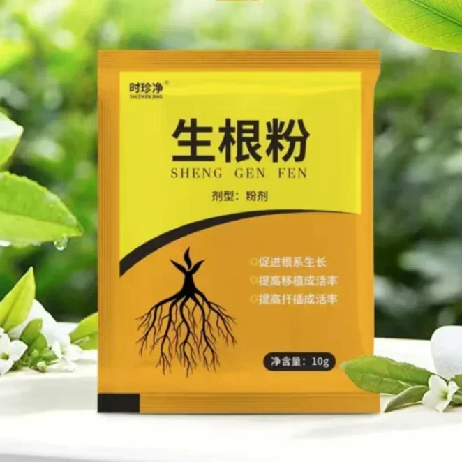 Rooting Hormone Powder - مسحوق تجذير سريع لنمو النباتات ،