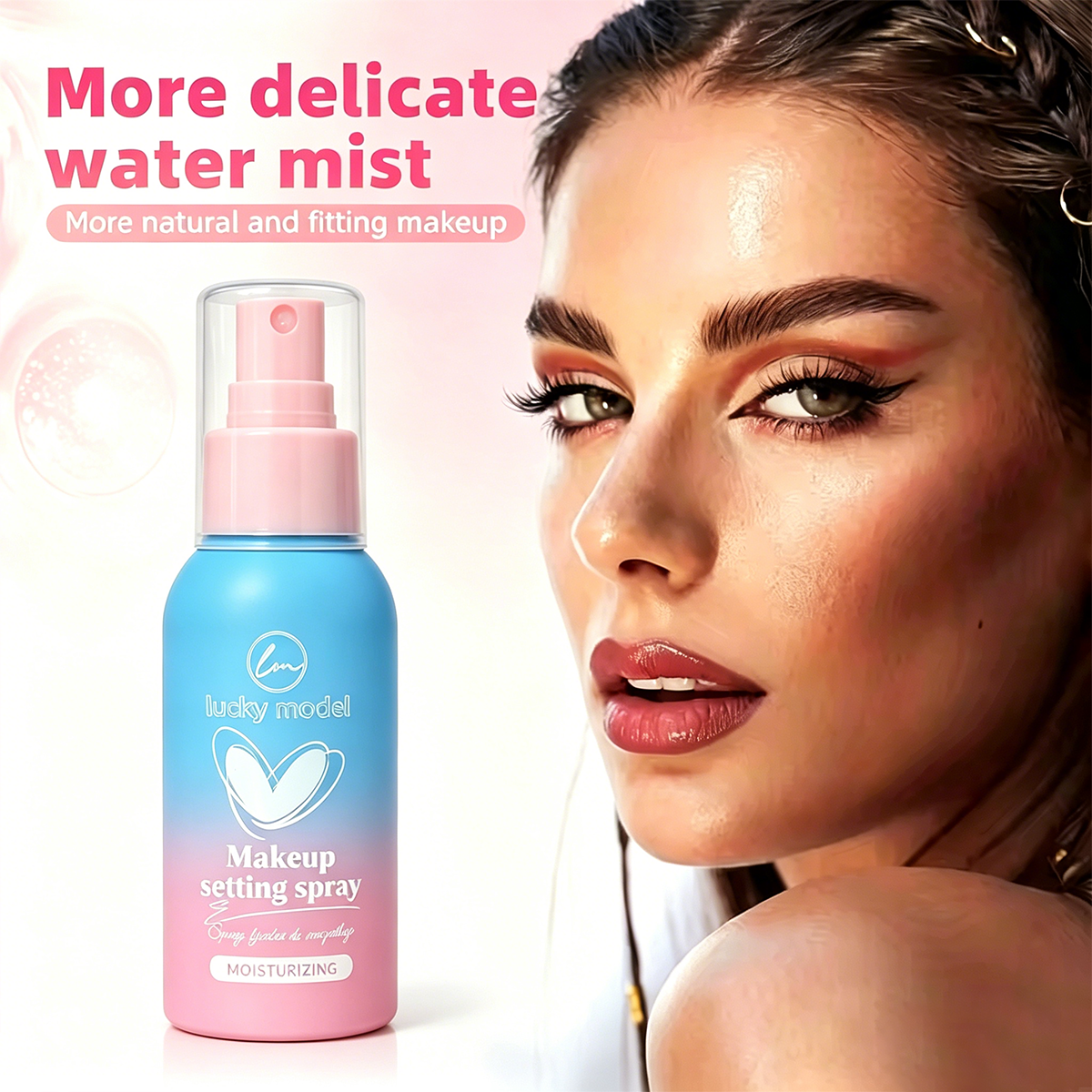 بخاخ تثبيت المكياج لاكي موديل  - مراجعة Misting Bottle Fine وسعره
