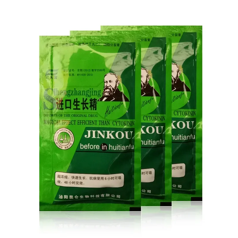 نبات قابل للذوبان Cytokinin مس - مراجعة Rooting Hormone Powder وسعره