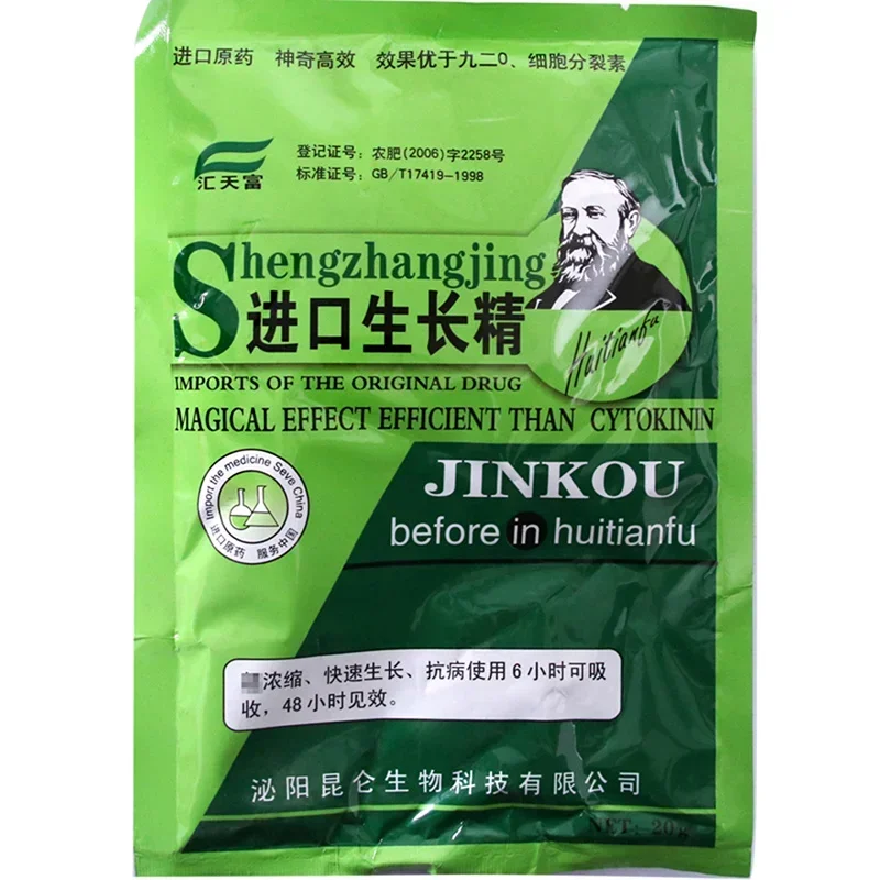 نبات قابل للذوبان Cytokinin مس - مراجعة Rooting Hormone Powder وسعره