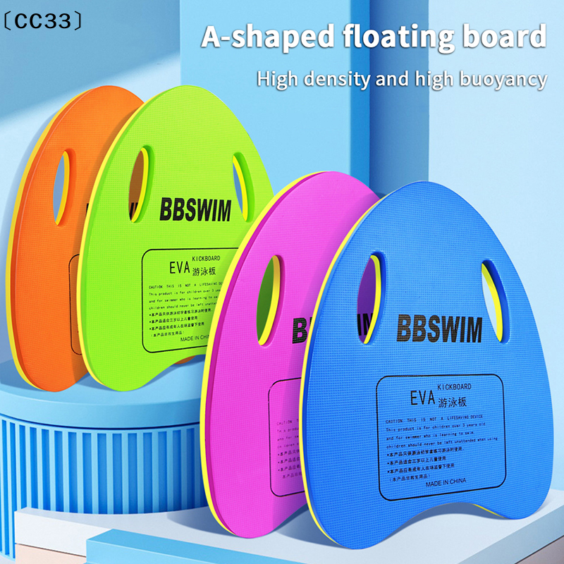 لوح سباحة من إسفنج EVA، لوح مس - مراجعة Cutting Board Foam وسعره