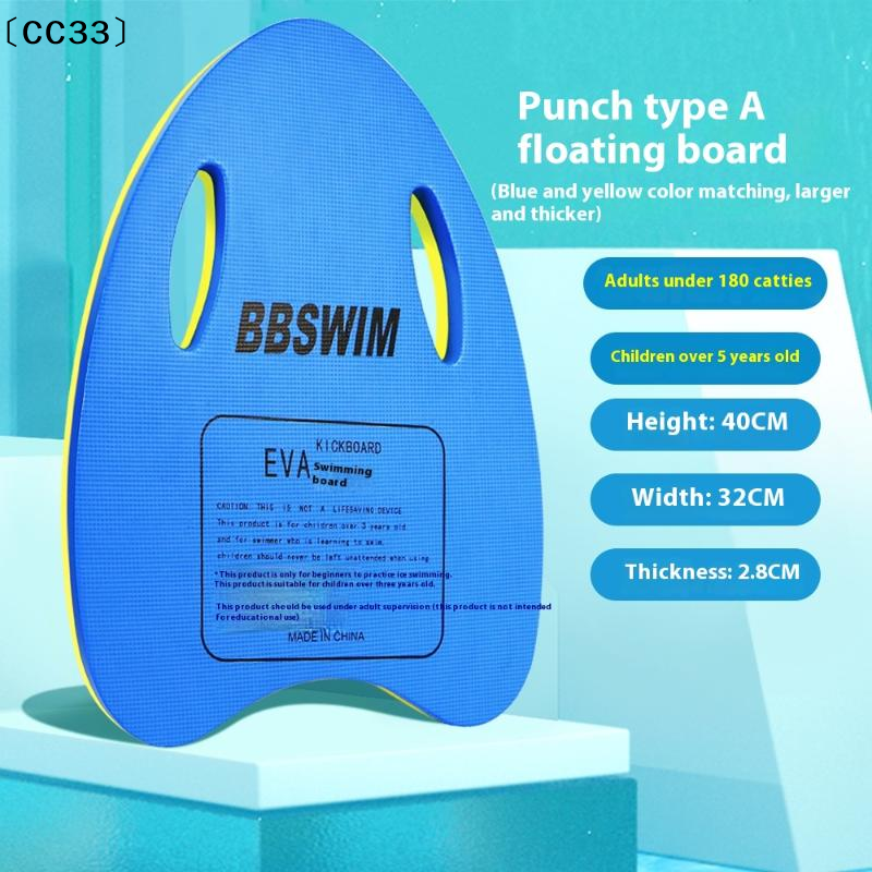 لوح سباحة من إسفنج EVA، لوح مس - مراجعة Cutting Board Foam وسعره