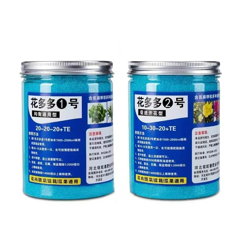 200 جرام حديقة الأسمدة القابلة - مراجعة Rooting Hormone Powder وسعره